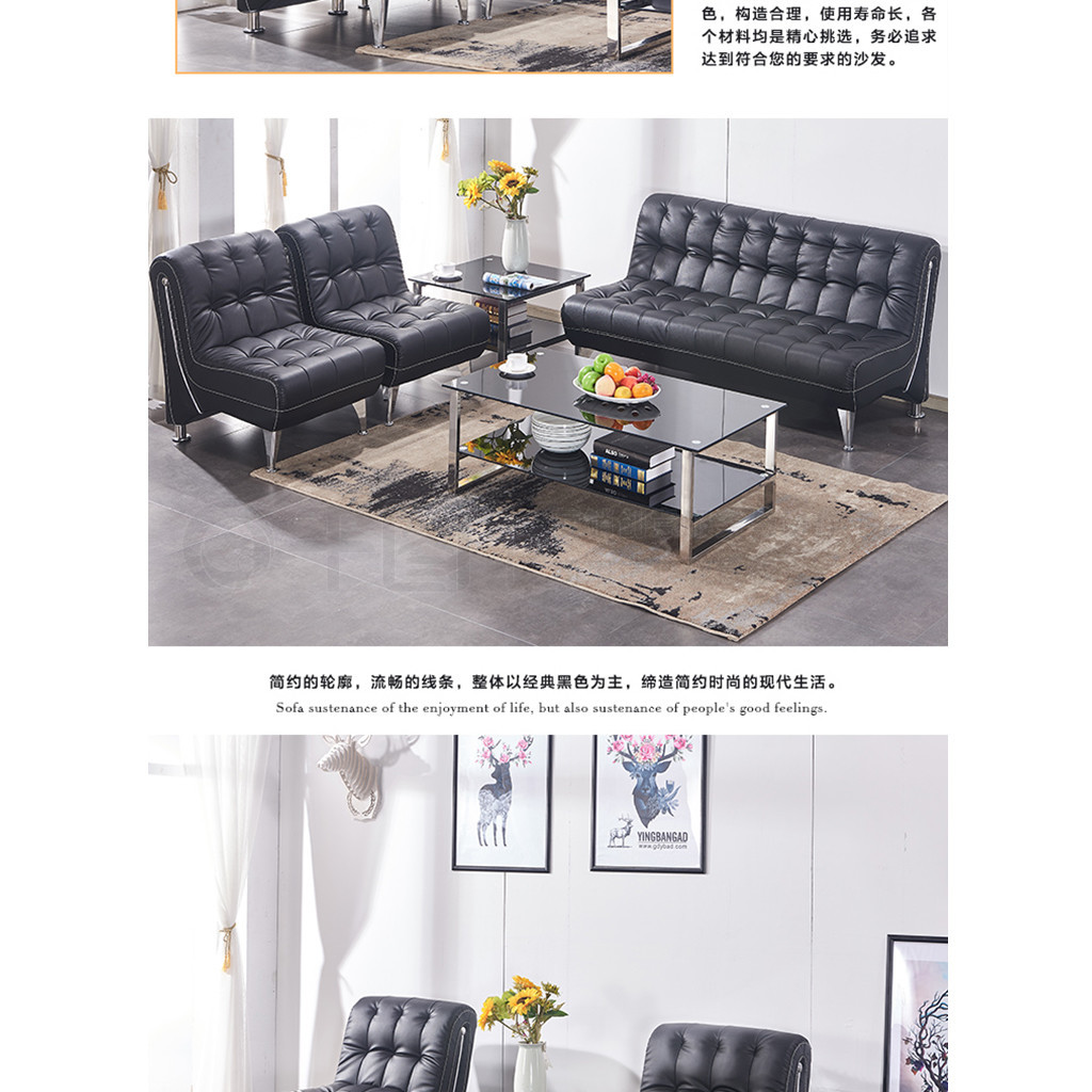 天猫淘宝铁架沙发详情页模板免费下载_psd格式_750像素_编号28190948