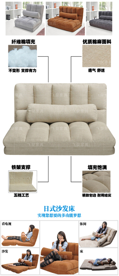 一维家具 懒人沙发 榻榻米电脑椅单双人折叠椅 日式卡通布艺沙发床73F 粉色植绒 二位尺寸 【图片 价格 品牌 报价】