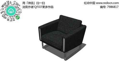 黑色铁架沙发模型 红动网